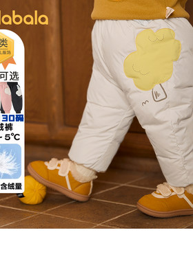巴拉巴拉婴儿羽绒裤儿童加厚长裤
