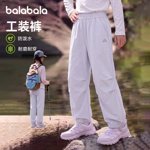 巴拉巴拉女童工装裤大童长裤秋季