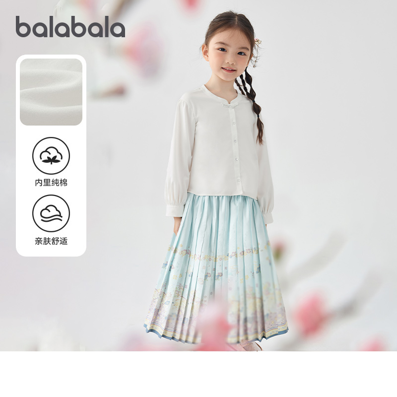 巴拉巴拉女童长袖套装马面裙两件