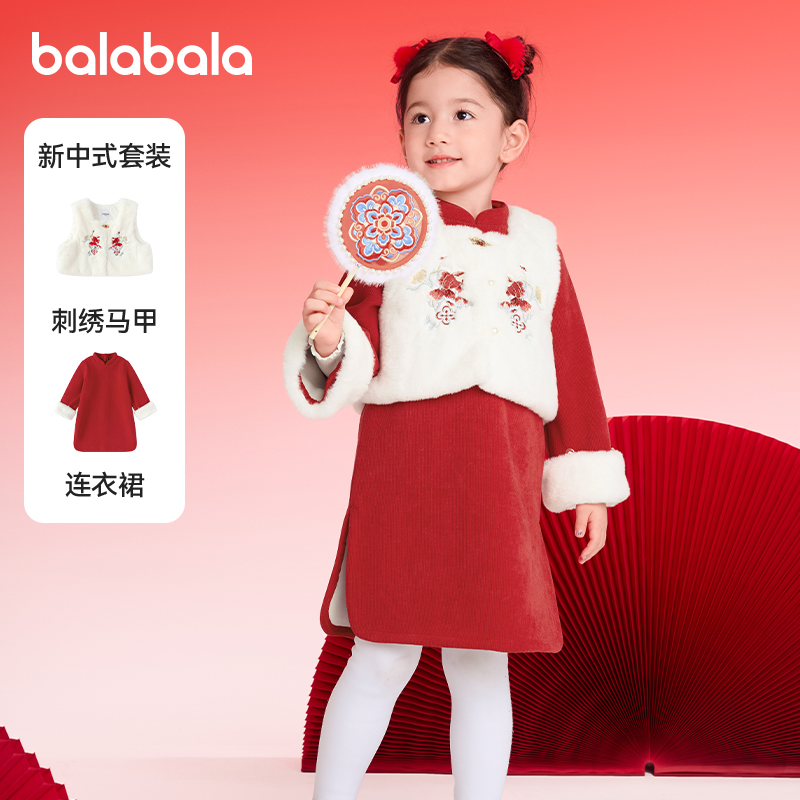 巴拉巴拉女童连衣裙宝宝红色裙子