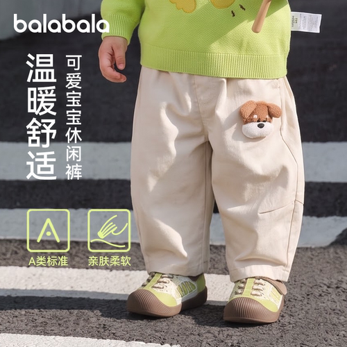 巴拉巴拉宝宝裤子弯刀休闲卫裤萌