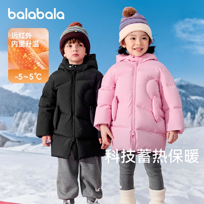 巴拉巴拉儿童羽绒服男童加厚外套