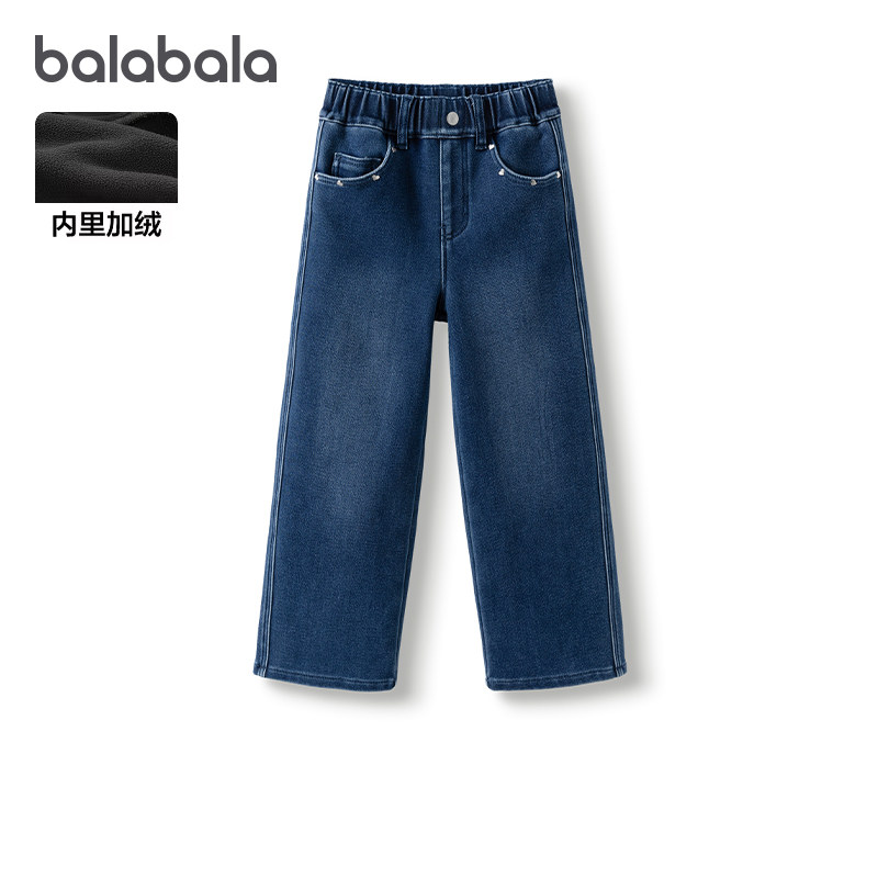 巴拉巴拉女童牛仔裤中大童加绒长裤儿童保暖直筒裤子宽松冬装童装