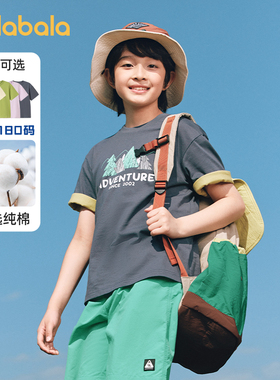 巴拉巴拉儿童短袖t恤男童灰色打底衫女童纯棉上衣半袖2026夏装潮