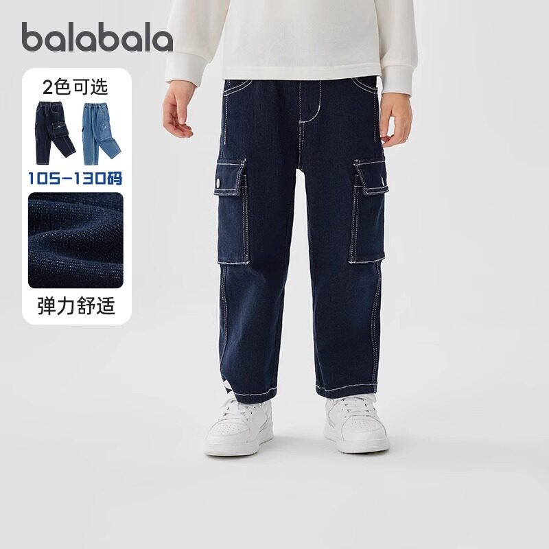巴拉巴拉男童牛仔裤宝宝工装裤小童长裤儿童直筒裤子春装新款童装