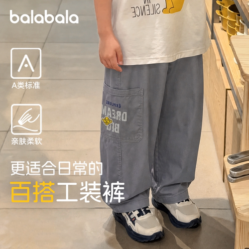 巴拉巴拉儿童长裤工装裤日常百搭