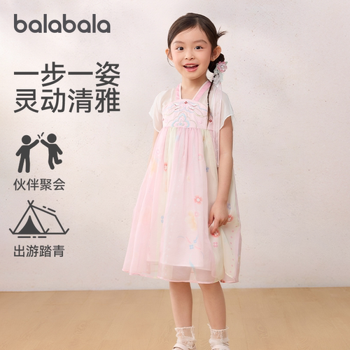 巴拉巴拉女童新中式襦裙儿童汉服