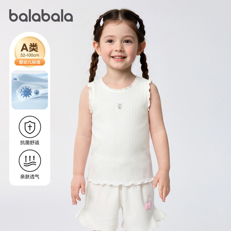 巴拉巴拉宝宝背心夏季新款儿童吊带无袖女童亲肤棉甜美舒适两件装