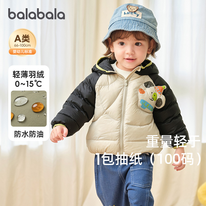 巴拉巴拉婴儿羽绒服宝宝轻薄外套