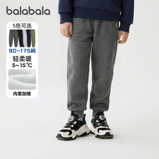 巴拉巴拉男童加绒裤子中大童运动裤儿童宽松束脚裤冬装新款童装厚