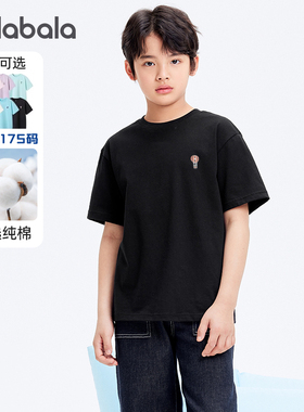 巴拉巴拉儿童短袖t恤男童纯棉上衣夏装女童打底衫透气黑色半袖潮9