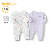 巴拉巴拉婴儿连体衣新生儿纯棉睡衣包屁衣初生宝宝爬服童装 两件装