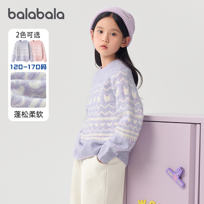 巴拉巴拉毛衣女童洋气针织衫宽松