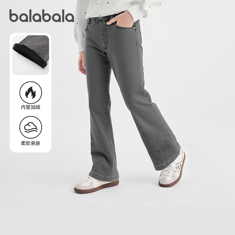 商场同款巴拉巴拉女童牛仔裤儿童加绒喇叭裤大童宽松裤子冬装童装