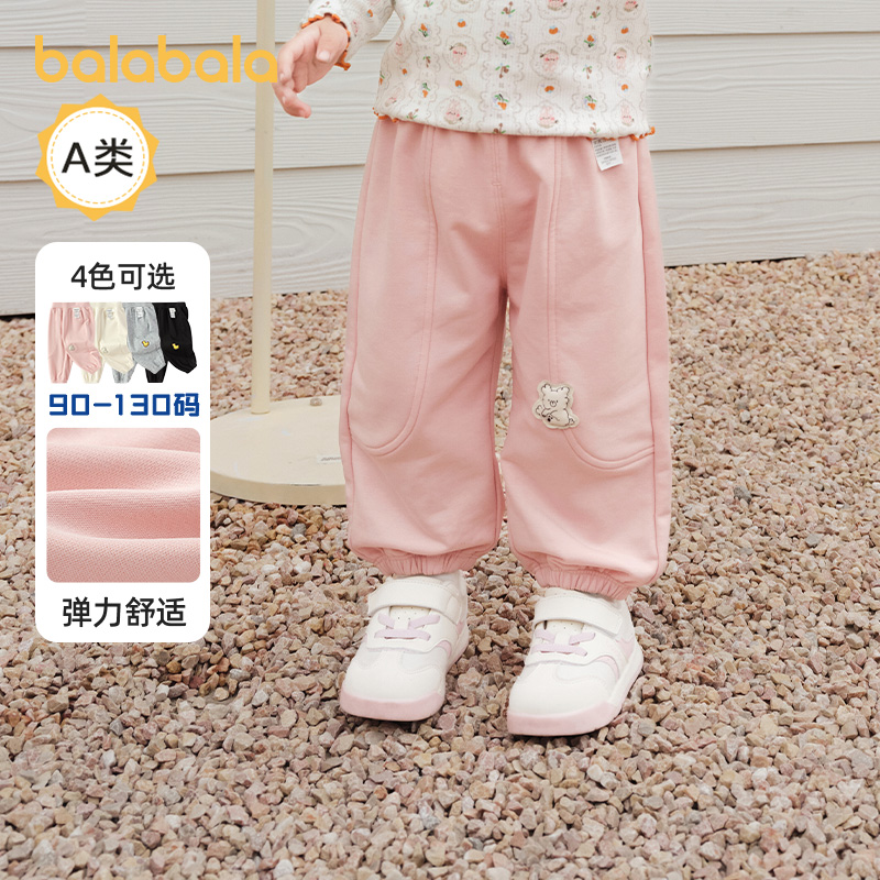 巴拉巴拉婴儿运动裤宝宝宽松裤子