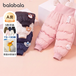 巴拉巴拉婴儿羽绒裤宝宝加厚裤子女童冬季外穿长裤男童新款童装暖