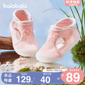 巴拉巴拉童鞋宝宝鞋子男夏季2022新款1-3岁婴儿软底学步鞋女凉鞋