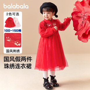 巴拉巴拉女童连衣裙儿童新年网纱裙宝宝圣诞红色裙子秋装拜年服潮