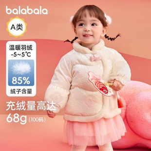 巴拉巴拉女童羽绒服短款婴儿国风红色外套宝宝新款上衣女宝童装潮