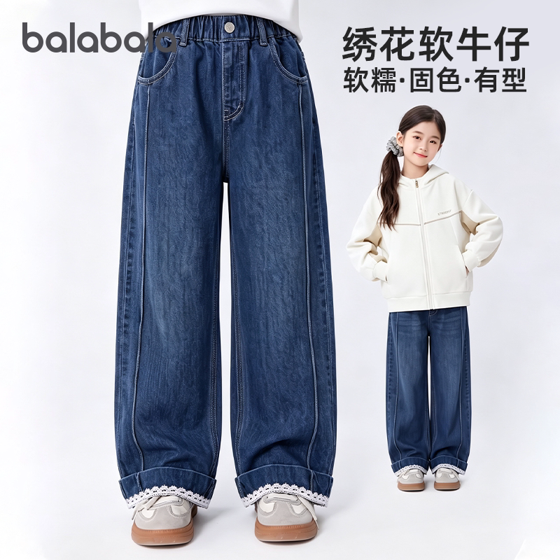 巴拉巴拉女童牛仔裤中大童直筒裤2026秋装新款长裤休闲裤子童装潮