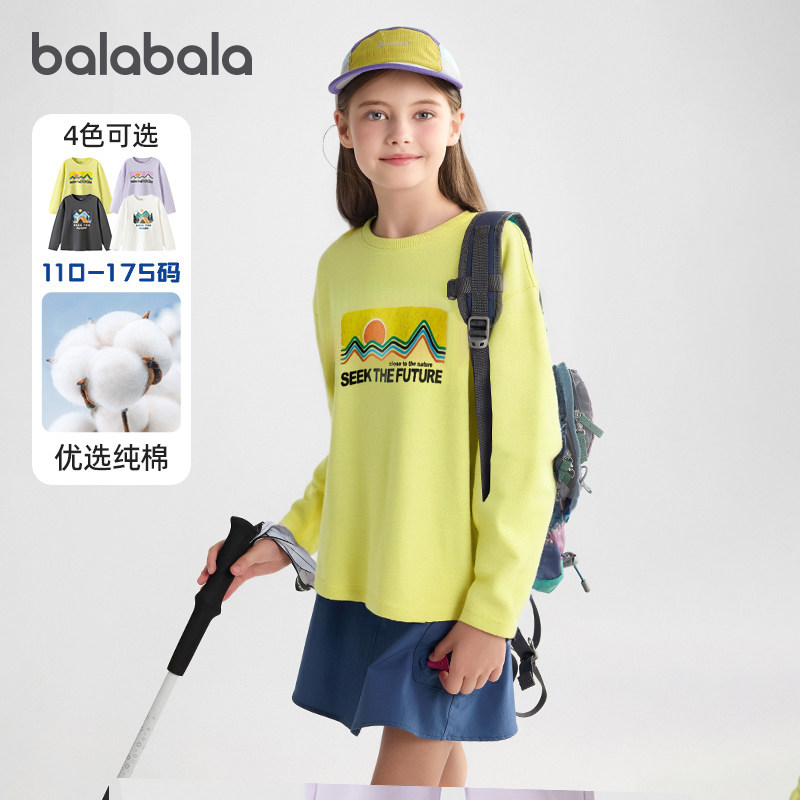 巴拉巴拉女童长袖t恤大童速干打底衫儿童纯棉上衣2025春装新款潮2