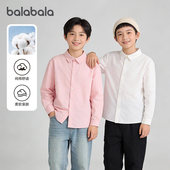 2026春装 儿童纯色衬衣女童纯棉外套宝宝童装 衬衫 巴拉巴拉男童长袖