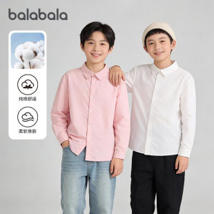 巴拉巴拉男童长袖衬衫儿童纯色衬衣女童纯棉外套宝宝童装2026春装