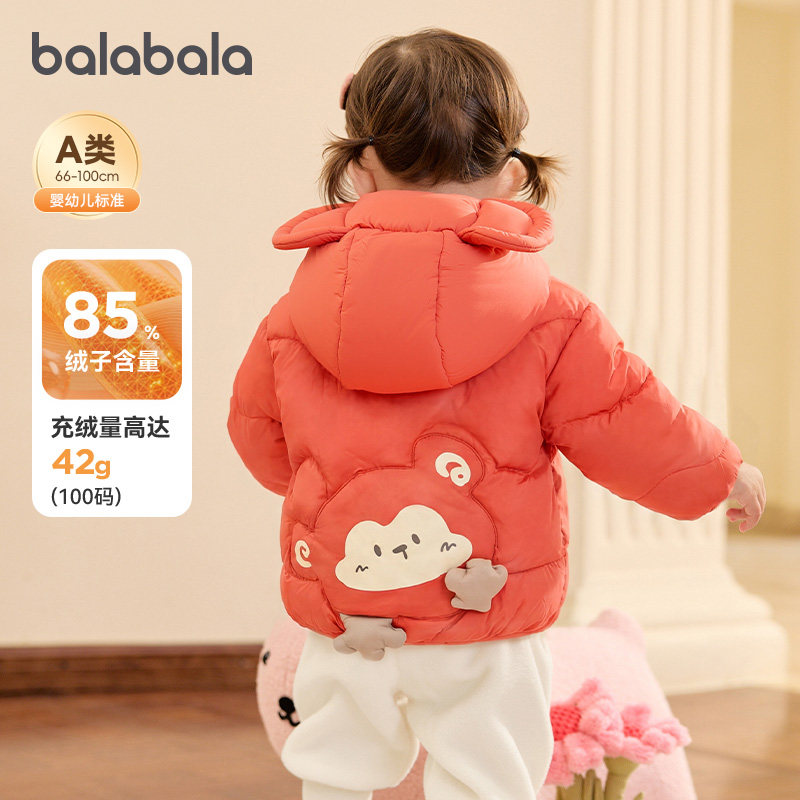 巴拉巴拉宝宝羽绒服婴儿轻薄外套小童卡通连帽上衣2026新款童装萌