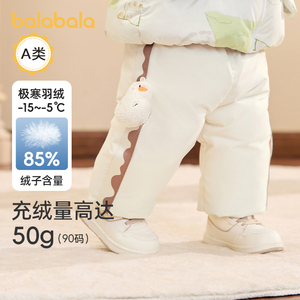 巴拉巴拉儿童羽绒裤男女童外穿裤子2024冬装新款长裤婴儿加厚童装