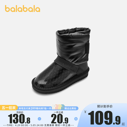 巴拉巴拉女童加绒雪地靴儿童中筒靴子2023冬季新款小童防滑童鞋潮