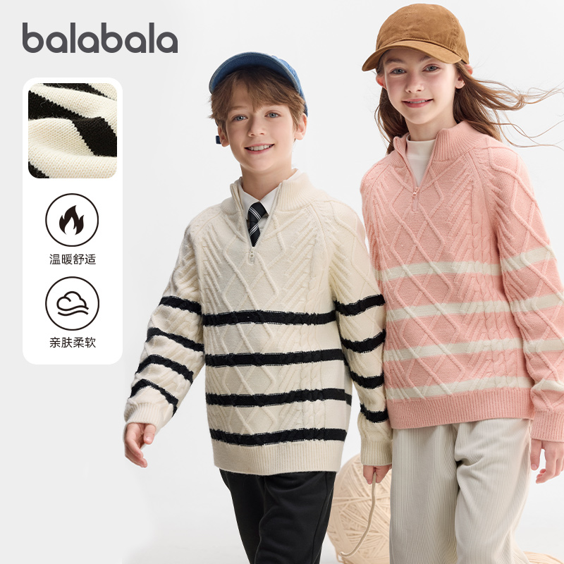 巴拉巴拉男童毛衣大童条纹打底衫