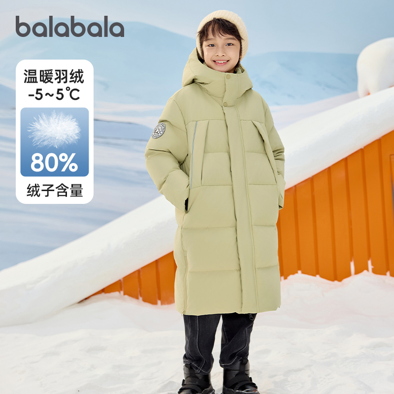 巴拉巴拉儿童羽绒服长款保暖外套