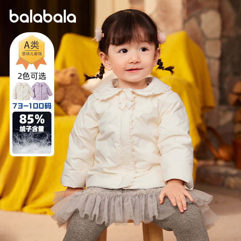 巴拉巴拉宝宝羽绒服女童短款外套冬装新款儿童上衣保暖童装衣服厚