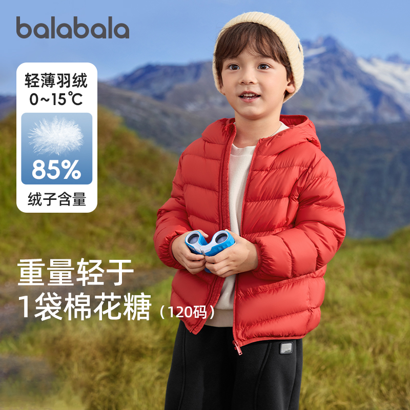 巴拉巴拉儿童羽绒服轻薄外套短款