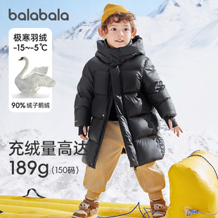 巴拉巴拉男童鹅绒服儿童羽绒服女童中长款外套反季冬装极寒亲子装