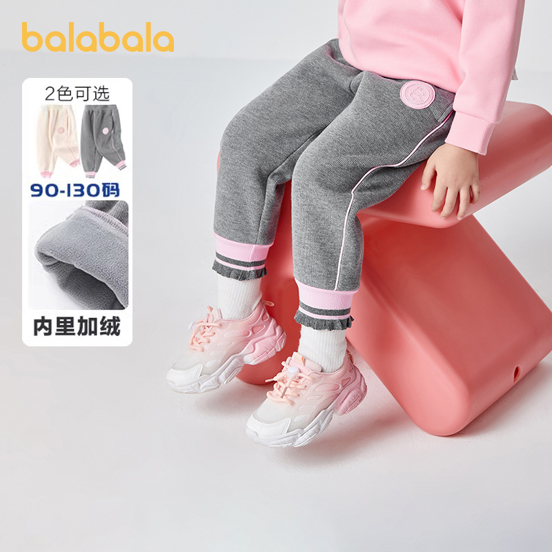 巴拉巴拉女童长裤宝宝加绒运动裤儿童加厚保暖休闲裤冬装新款童装
