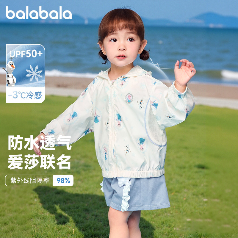 迪士尼IP巴拉巴拉婴儿外套宝宝连帽防晒服夏装新款男女童轻薄上衣
