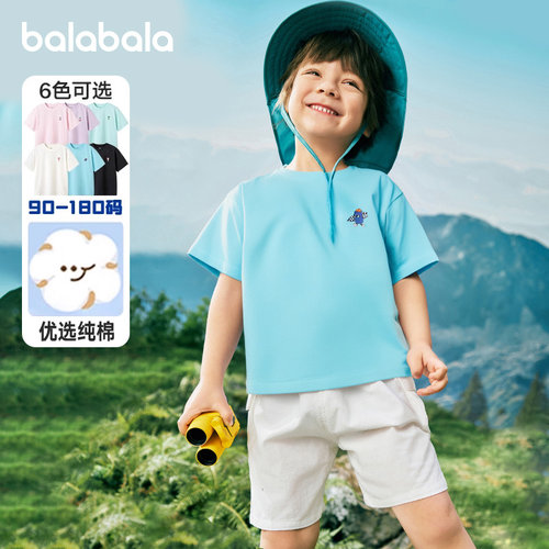 巴拉巴拉男童短袖t恤宝宝打底衫