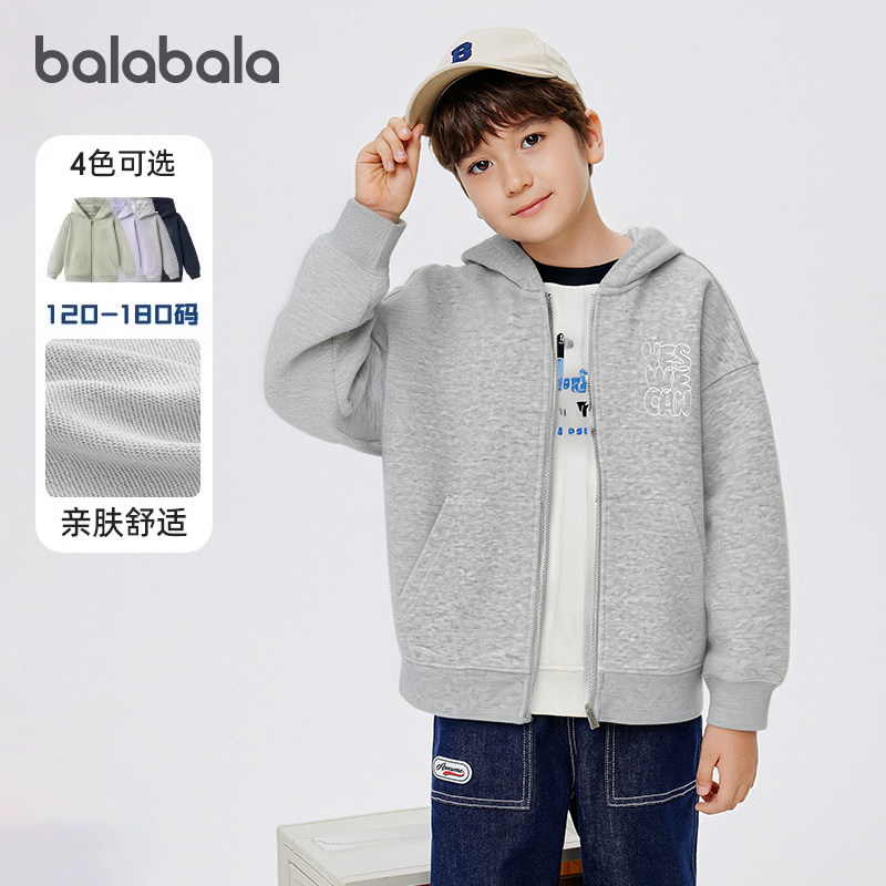 巴拉巴拉男童外套中大童连帽卫衣女童春装新款儿童开衫上衣童装潮