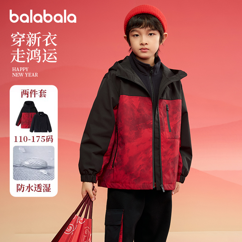 巴拉巴拉儿童新年外套