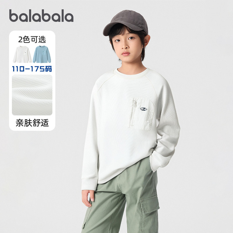 巴拉巴拉男童长袖T恤儿童圆领打底衫中大童白色上衣春季新款童装