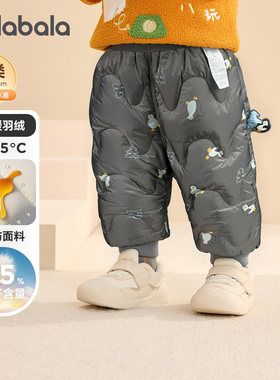 巴拉巴拉婴儿羽绒裤宝宝加厚裤子