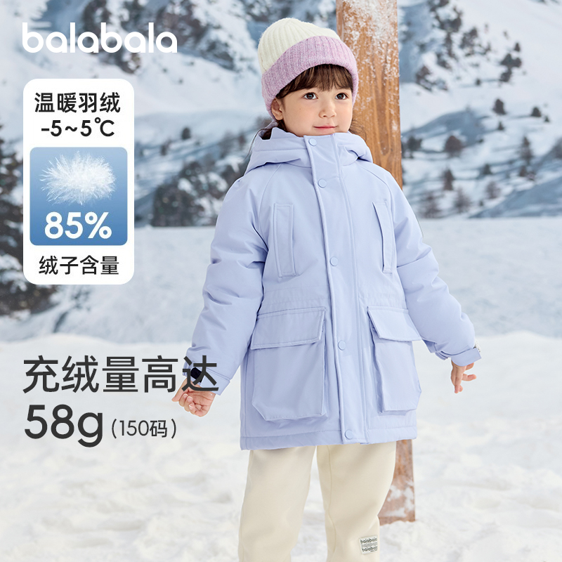 巴拉巴拉女童羽绒服长款过膝加厚
