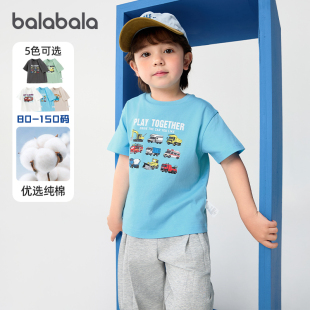 儿童上衣童装 巴拉巴拉男童短袖 新款 夏装 潮5 t恤小童宝宝纯棉打底衫