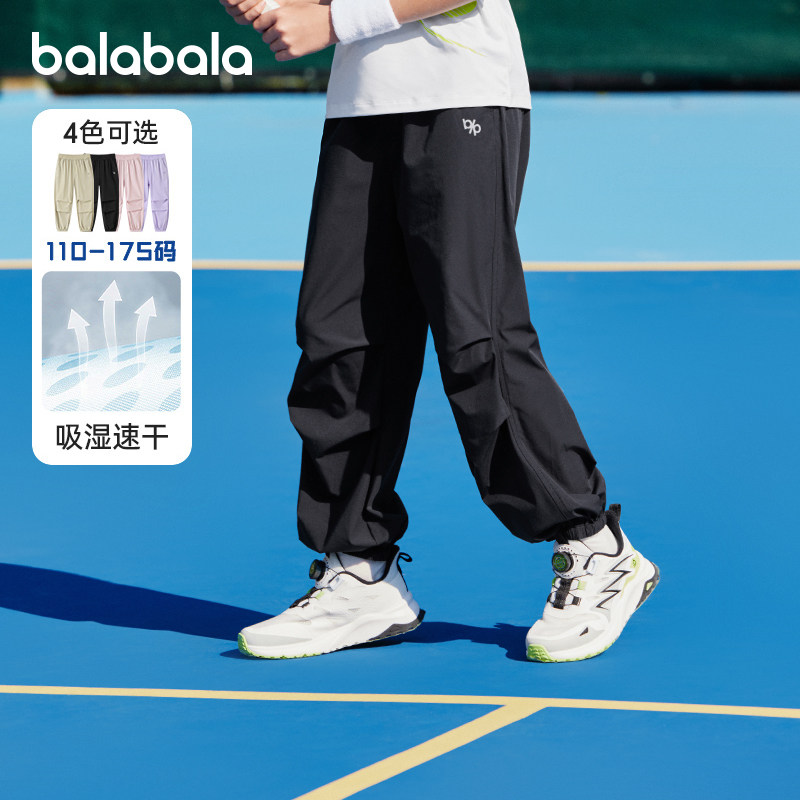 巴拉巴拉男童运动裤中大童速干裤子儿童宽松长裤2025夏装新款童装
