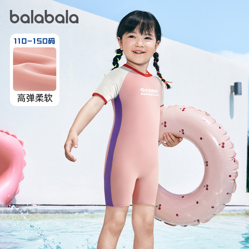 巴拉巴拉女童泳衣儿童泳装小童宝宝防晒连体游泳装高弹撞色时尚潮