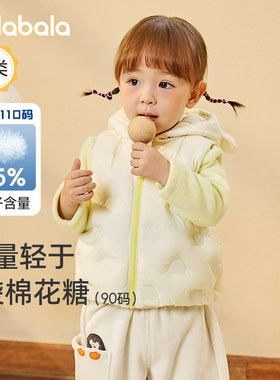 巴拉巴拉婴儿羽绒服马甲外出背心