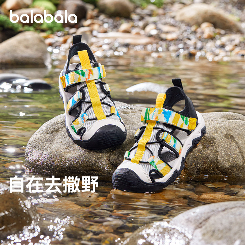 巴拉巴拉男童运动凉鞋儿童透气运动鞋中大童速干沙滩鞋夏季童鞋潮,童鞋/婴儿鞋/亲子鞋,凉鞋,淘宝优惠券,粉丝福利购,淘宝优惠卷