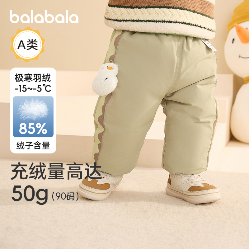 巴拉巴拉婴儿羽绒裤宝宝裤子反季冬装新款儿童加厚长裤卡通童装潮