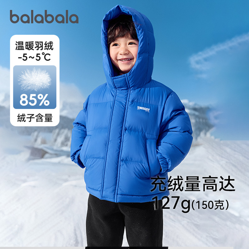 巴拉巴拉男童羽绒服儿童加厚外套